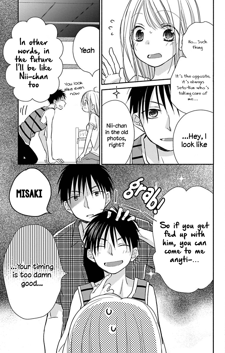 What My Neighbor is Eating - Wishful chapter 11 - page 25