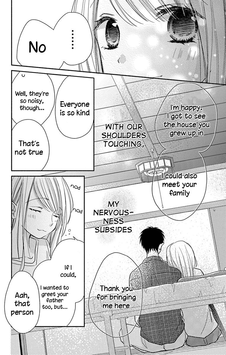 What My Neighbor is Eating - Wishful chapter 11 - page 28