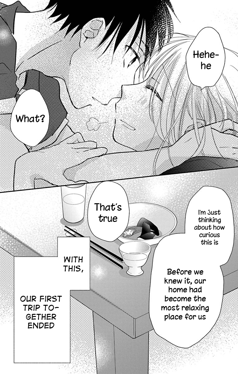 What My Neighbor is Eating - Wishful chapter 12 - page 19