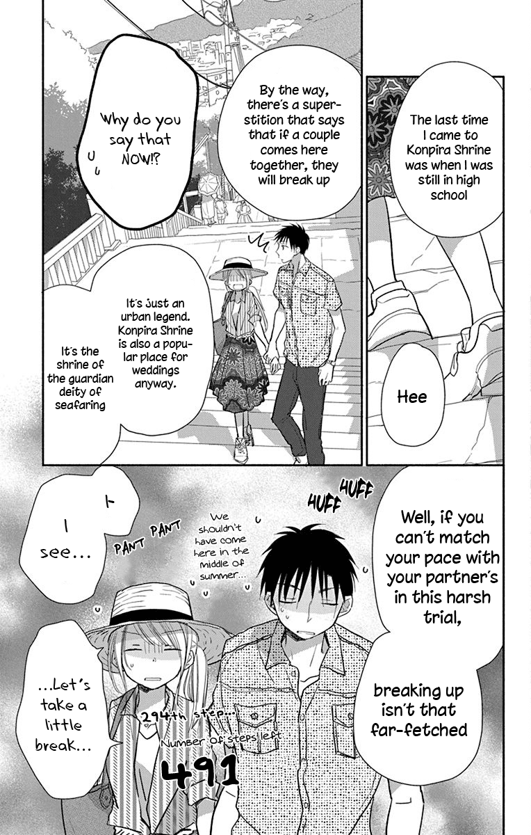 What My Neighbor is Eating - Wishful chapter 12 - page 8