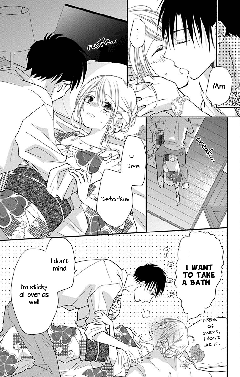 What My Neighbor is Eating - Wishful chapter 13.5 - page 4