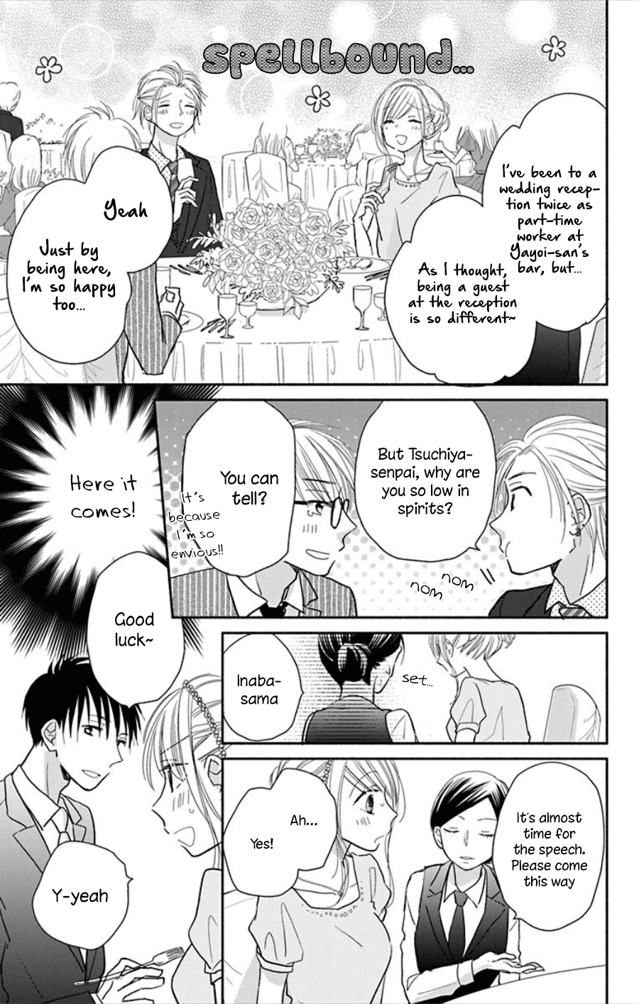 What My Neighbor is Eating - Wishful chapter 16 - page 12