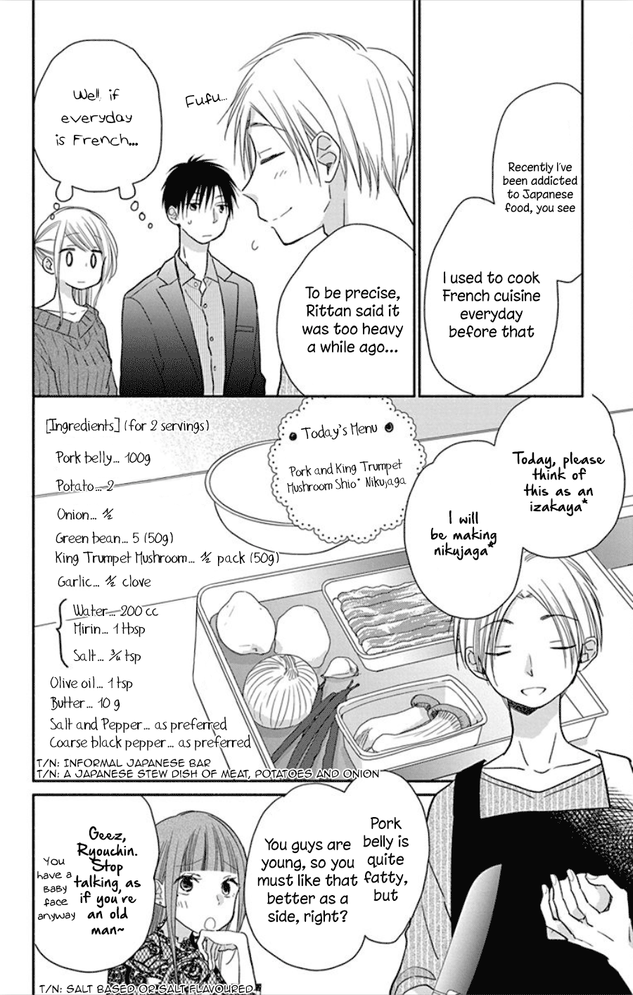 What My Neighbor is Eating - Wishful chapter 16 - page 27