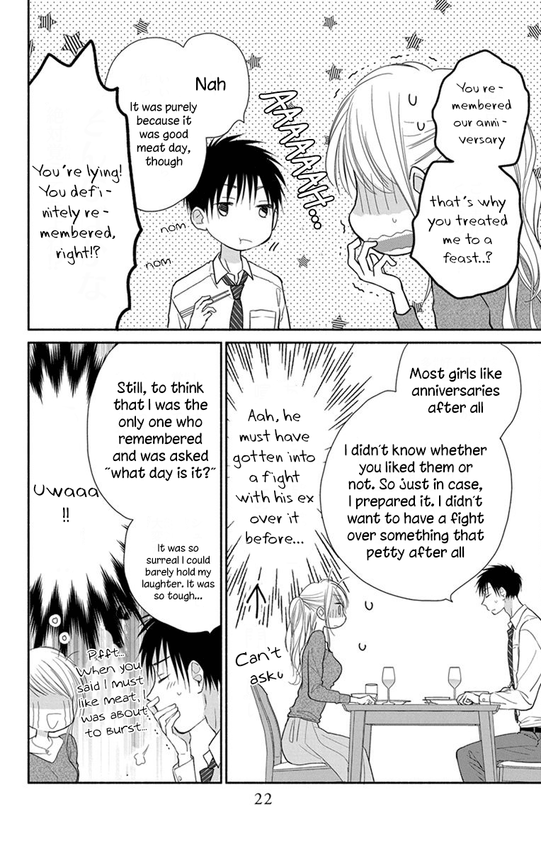 What My Neighbor is Eating - Wishful chapter 19 - page 25