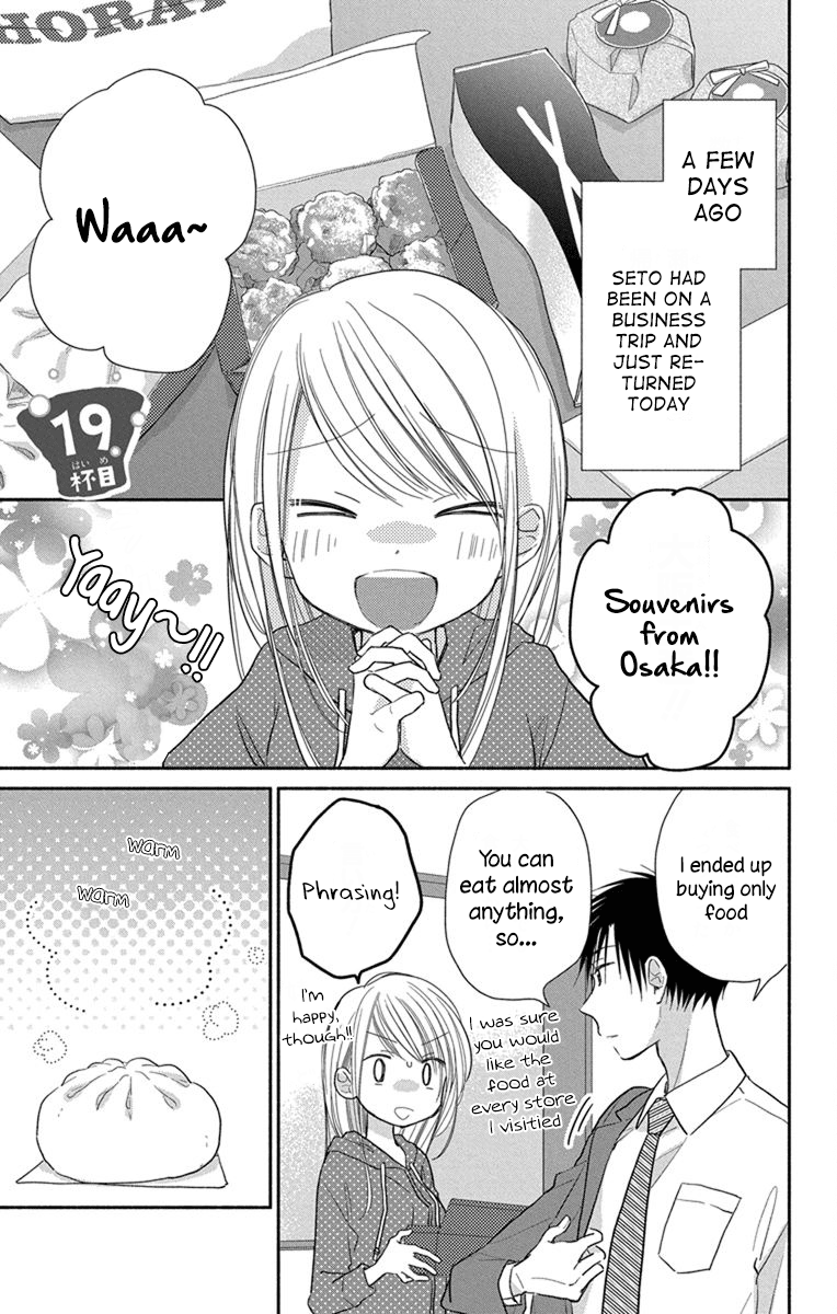 What My Neighbor is Eating - Wishful chapter 19 - page 6