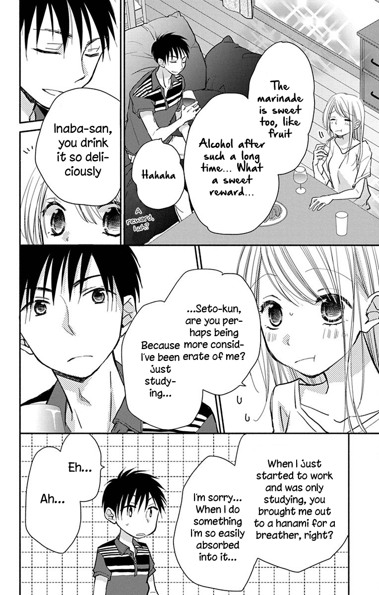 What My Neighbor is Eating - Wishful chapter 9 - page 17