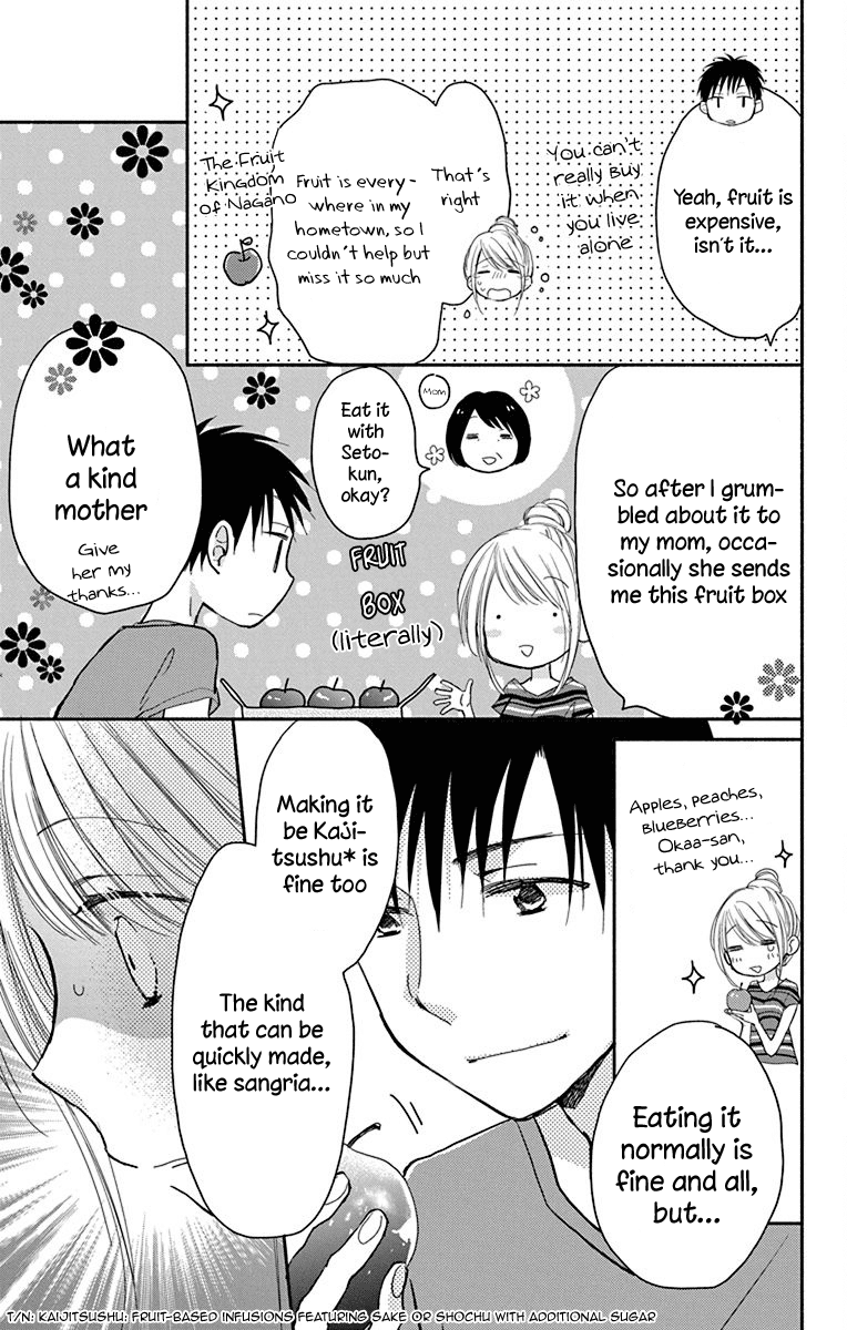 What My Neighbor is Eating - Wishful chapter 9 - page 8