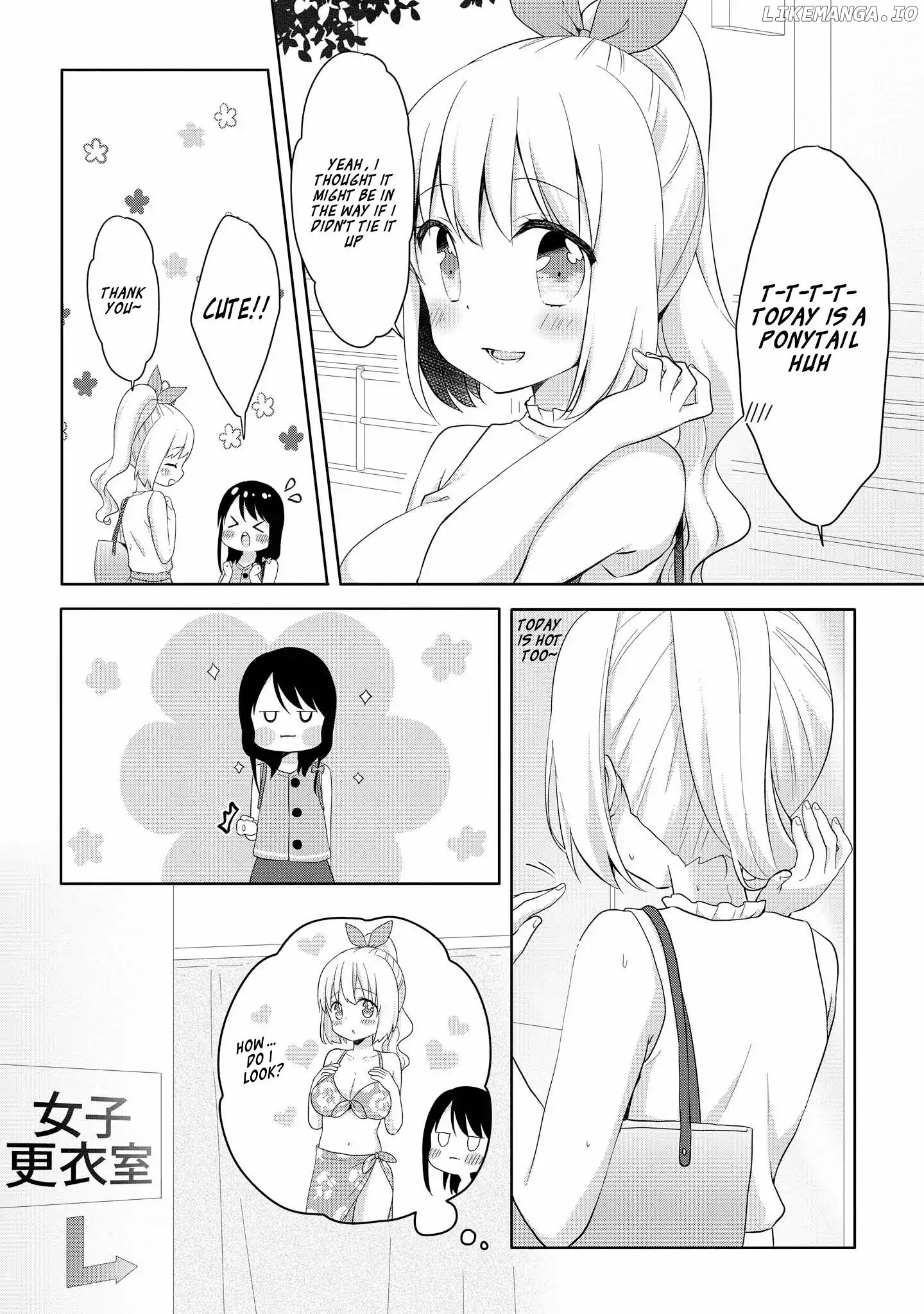 High School Girl and Prince-chan chapter 4 - page 6