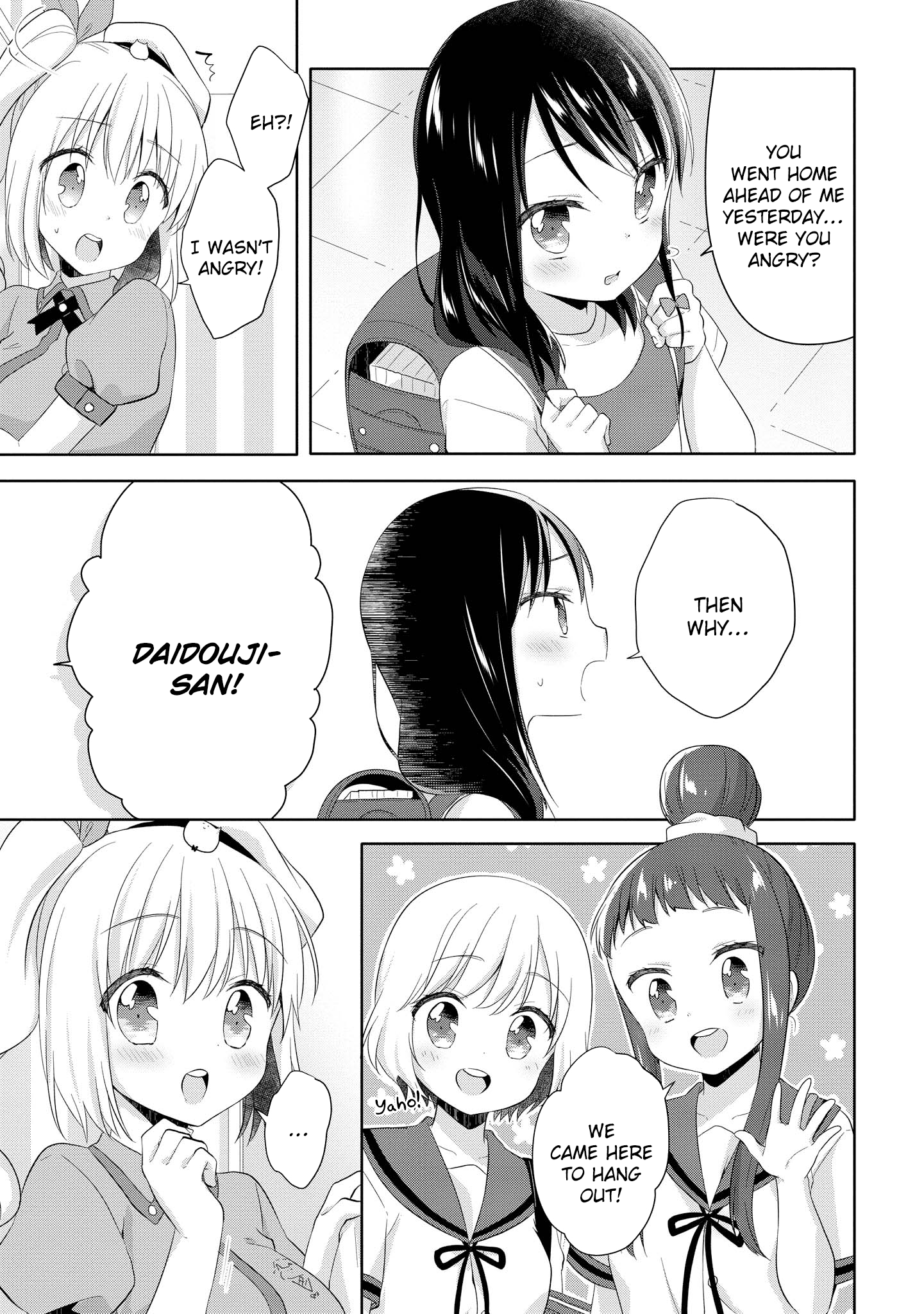 High School Girl and Prince-chan chapter 9 - page 15