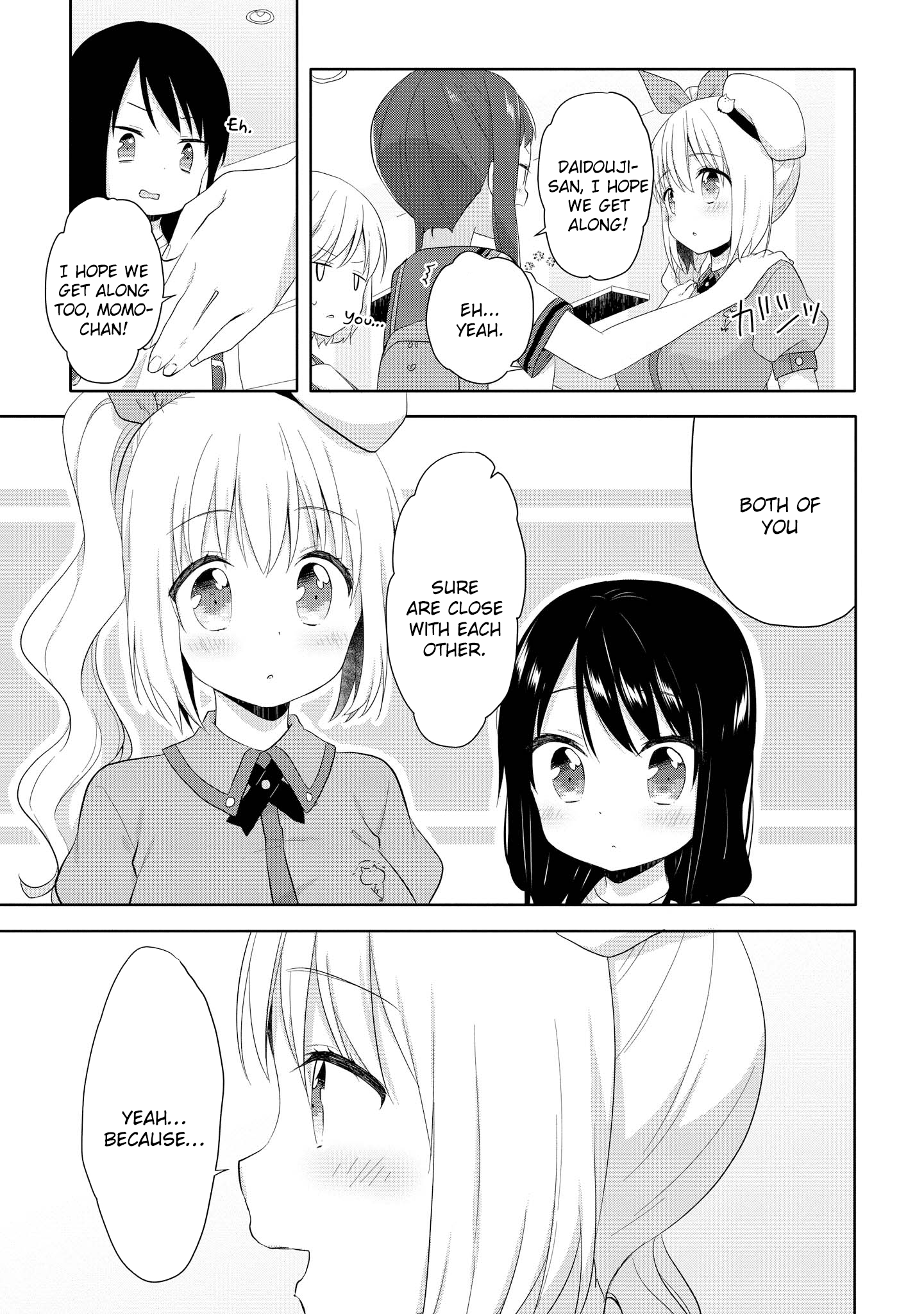 High School Girl and Prince-chan chapter 9 - page 21