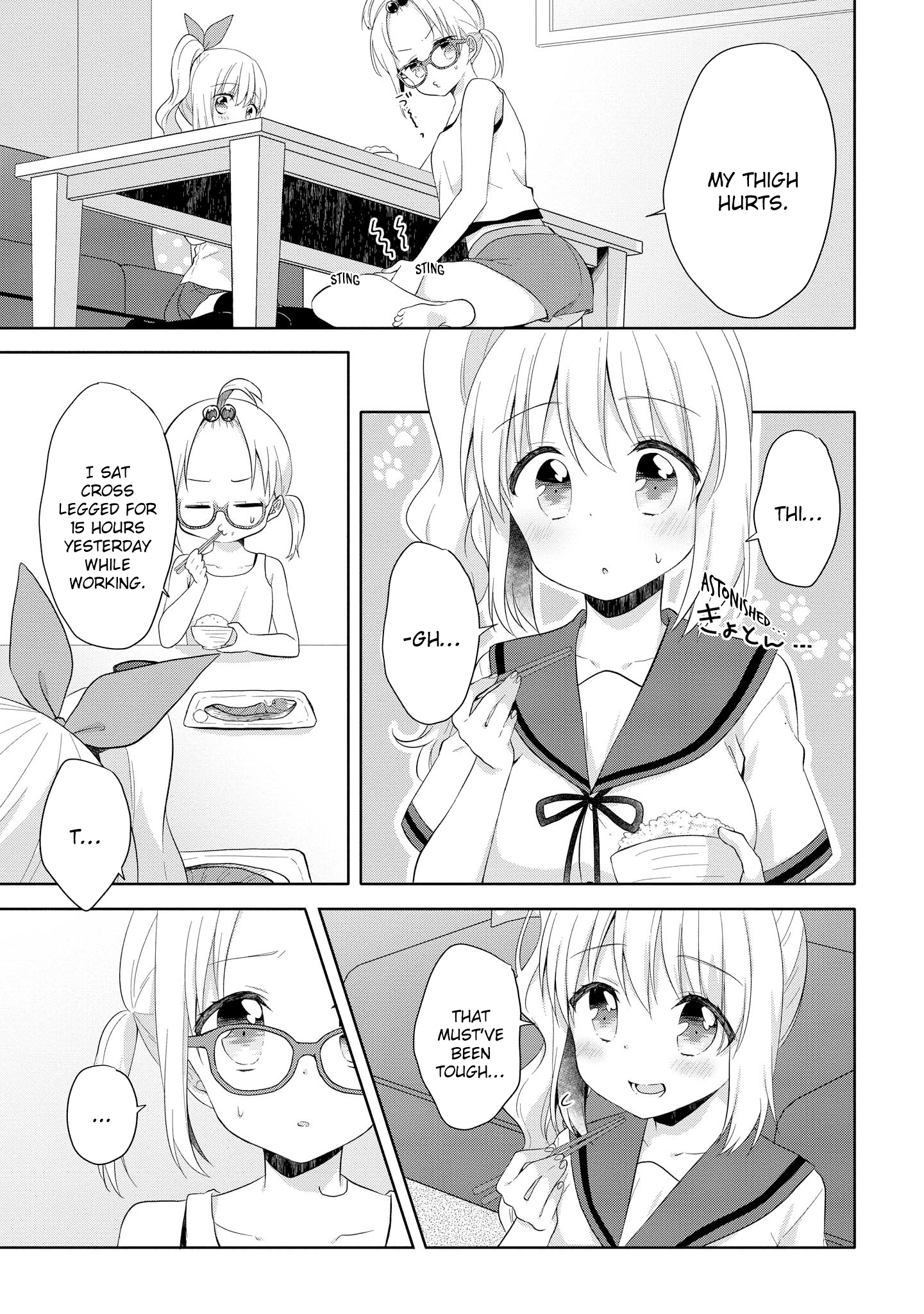 High School Girl and Prince-chan chapter 9 - page 5