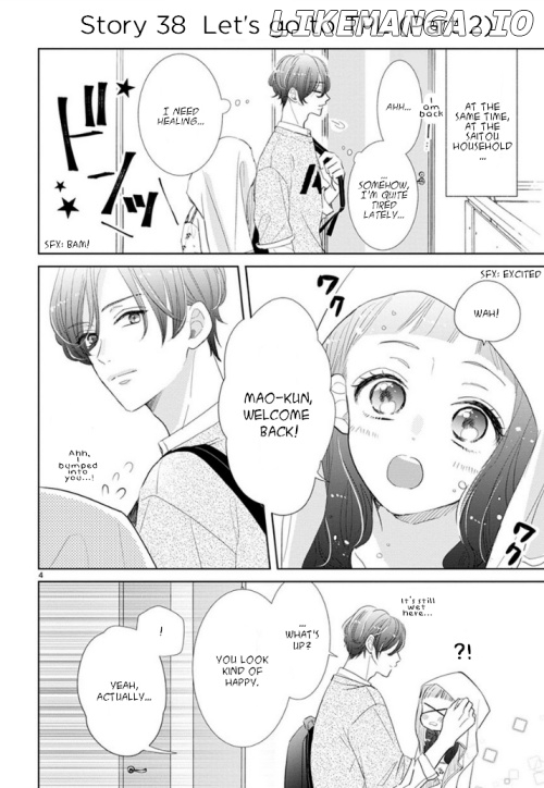 Suki desu, Tonari no Onii-chan chapter 6 - page 5