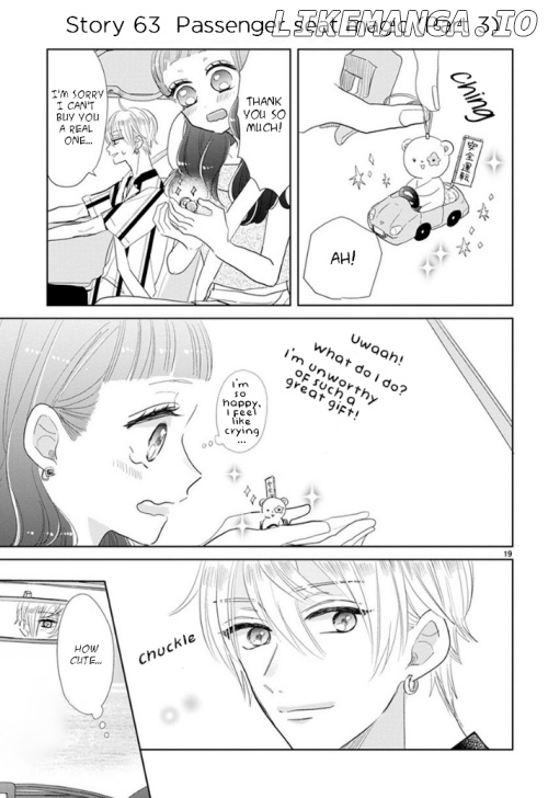 Suki desu, Tonari no Onii-chan chapter 9 - page 6