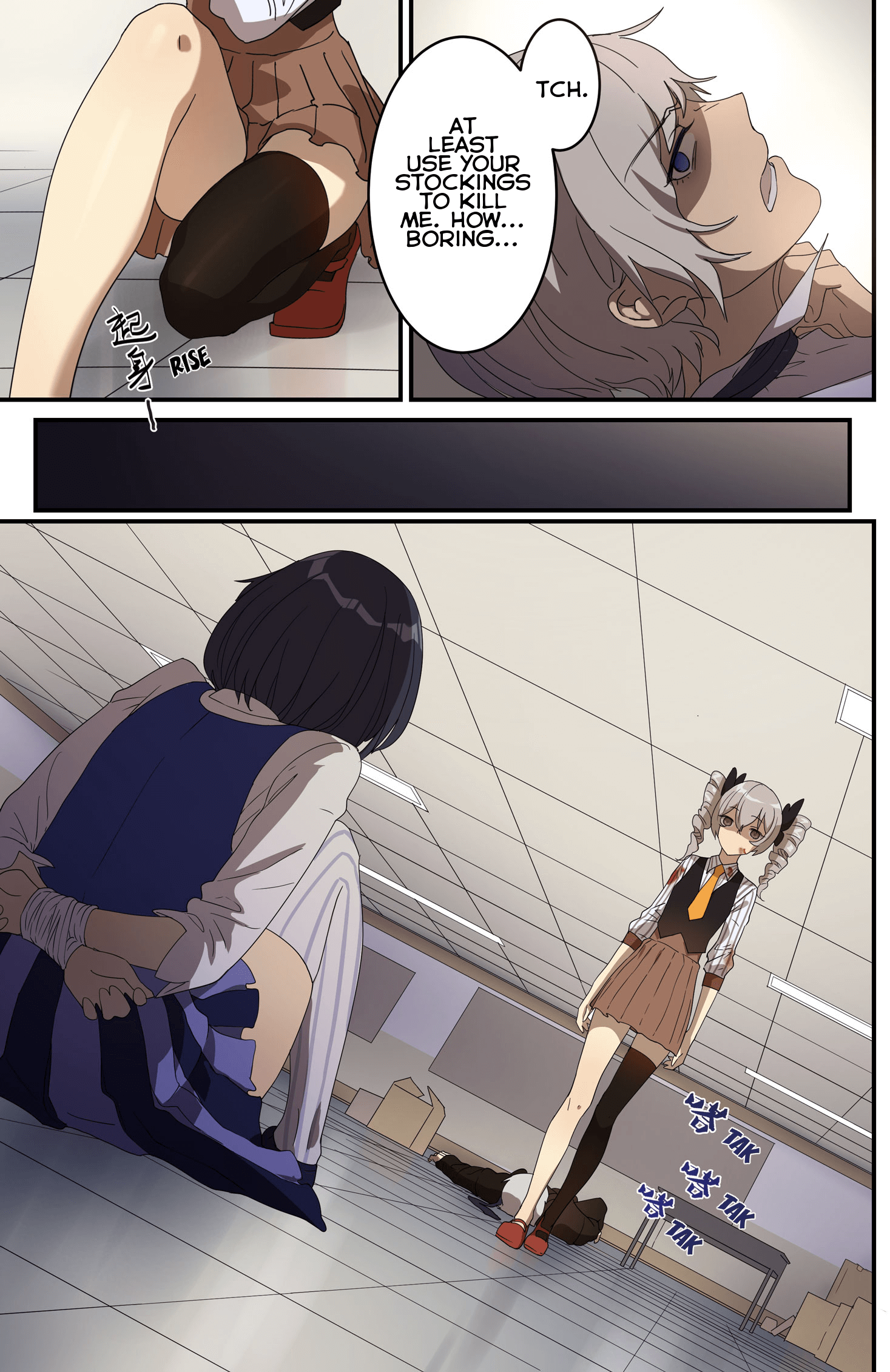 Honkai Impact 3rd - Violet Sea Story chapter 3 - page 10