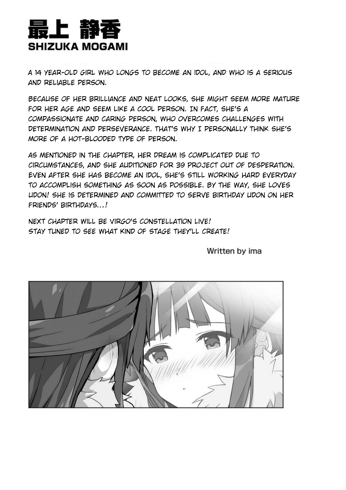 THE iDOLM@STER Million Live! Theater Days - Brand New Song chapter 21 - page 31