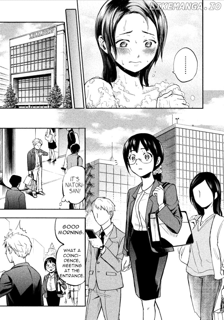 Ase To Sekken chapter 1 - page 21