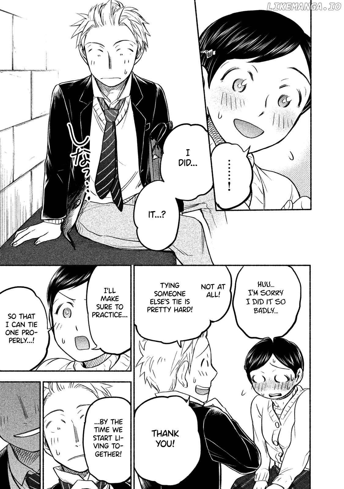 Ase To Sekken chapter 35 - page 16