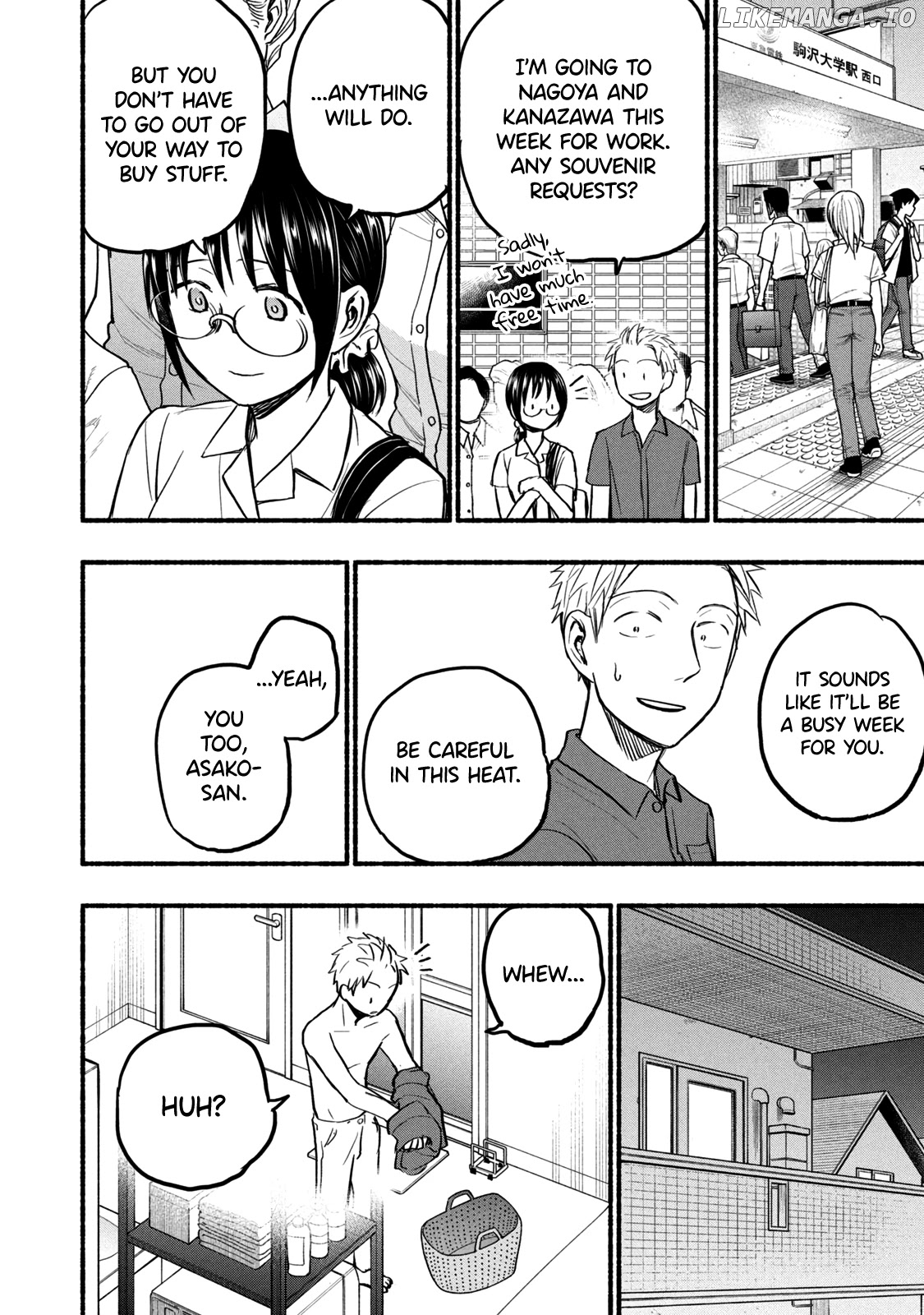 Ase To Sekken chapter 78 - page 6