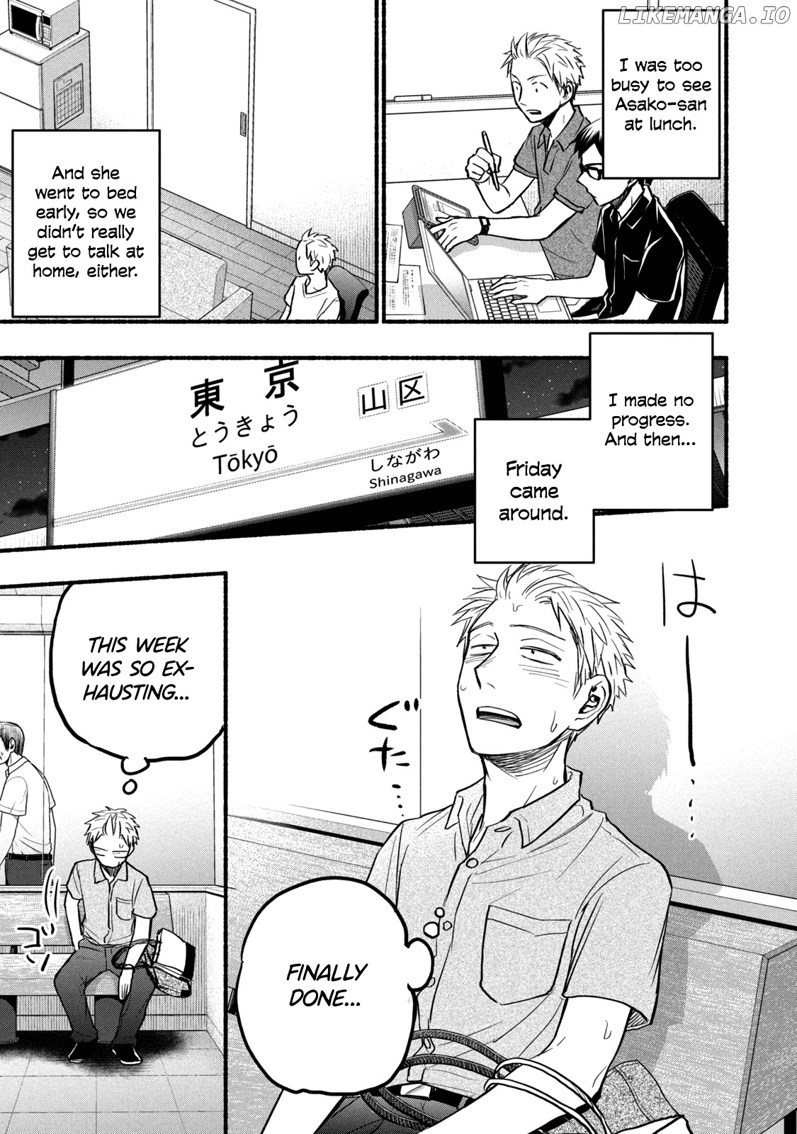 Ase To Sekken chapter 78 - page 9