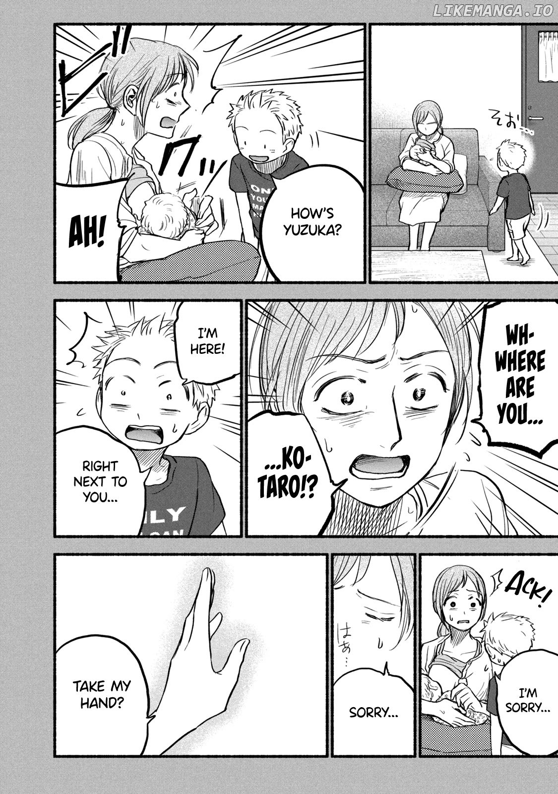 Ase To Sekken chapter 79 - page 8