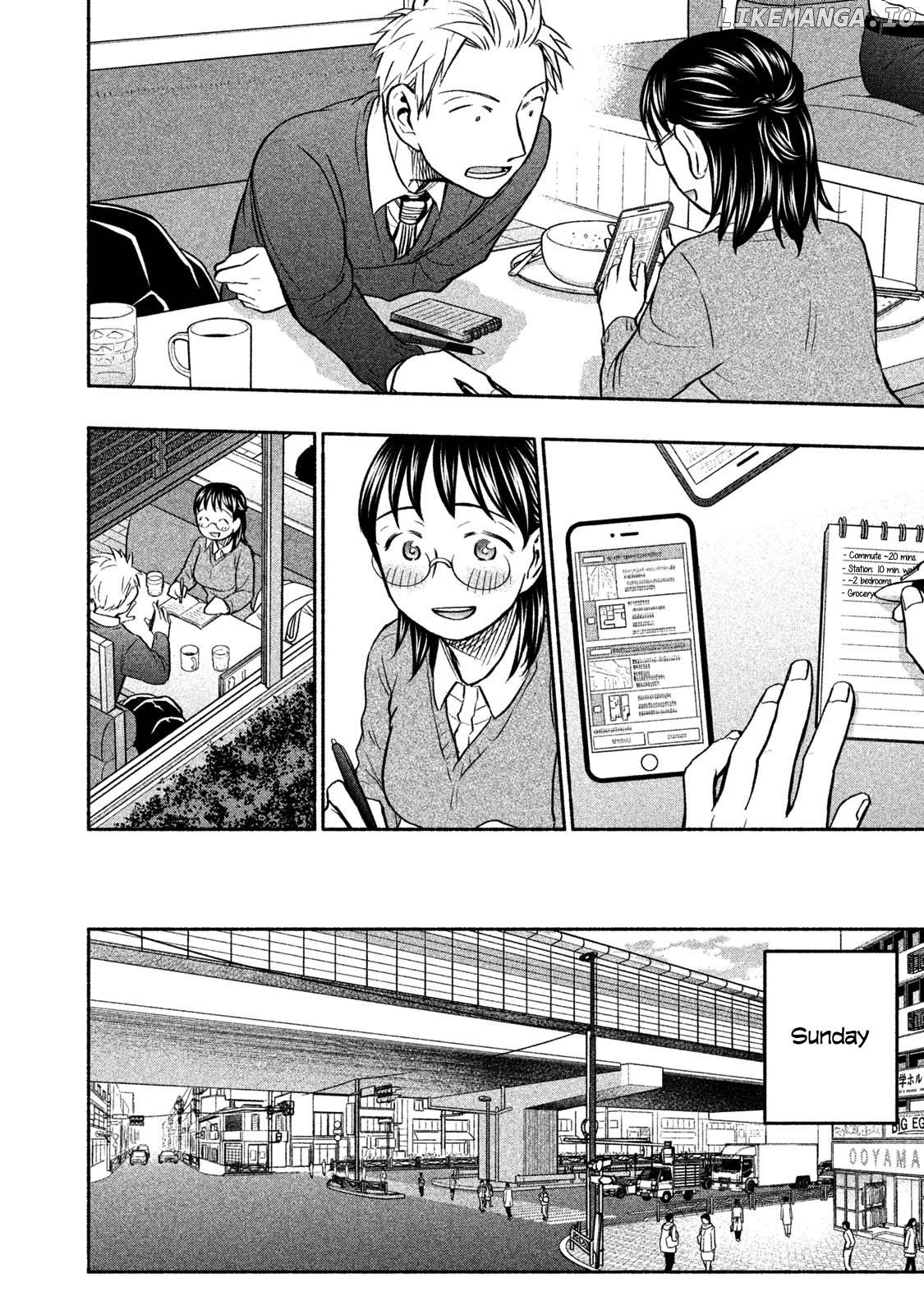 Ase To Sekken chapter 42 - page 15