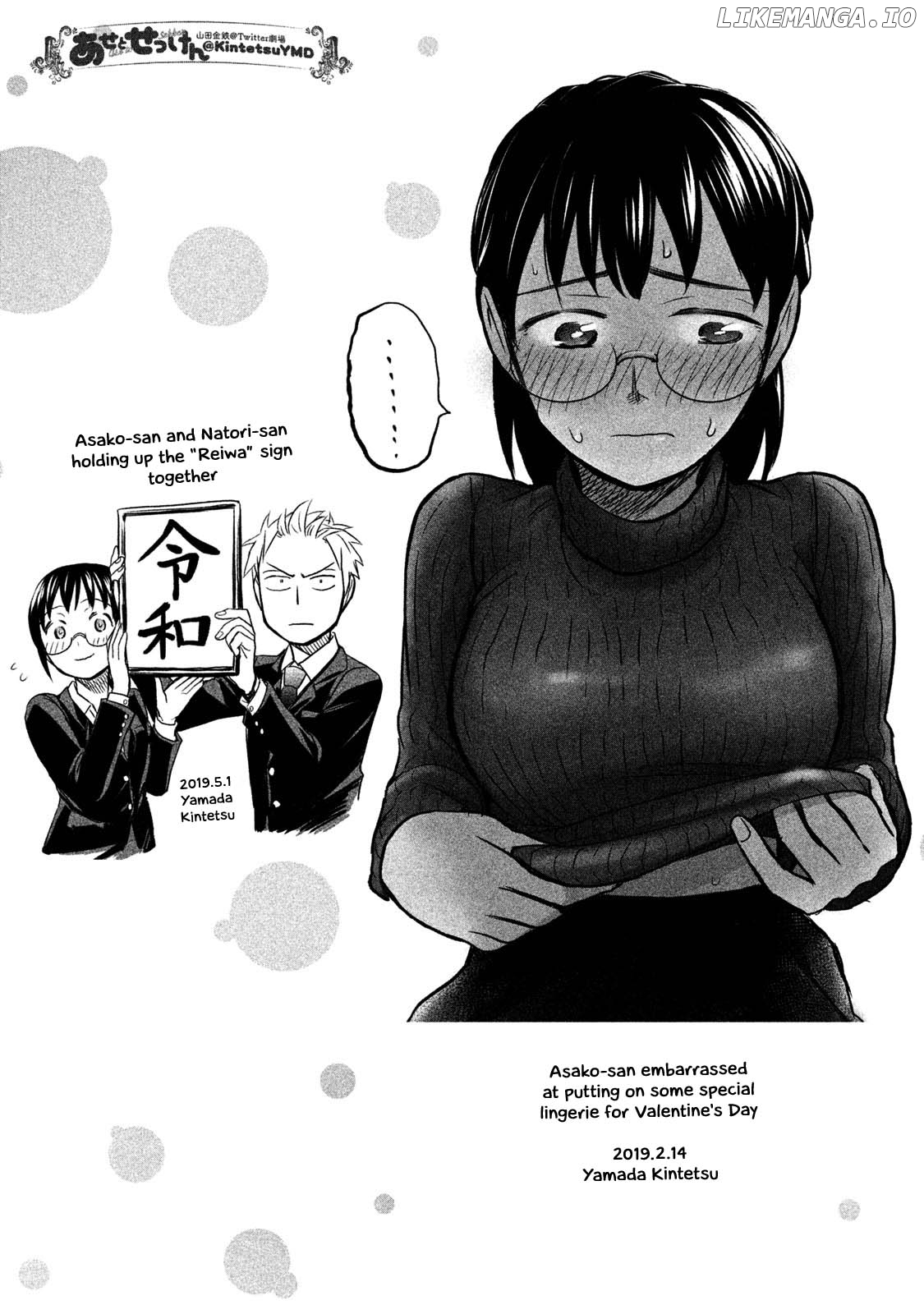 Ase To Sekken chapter 43.2 - page 34