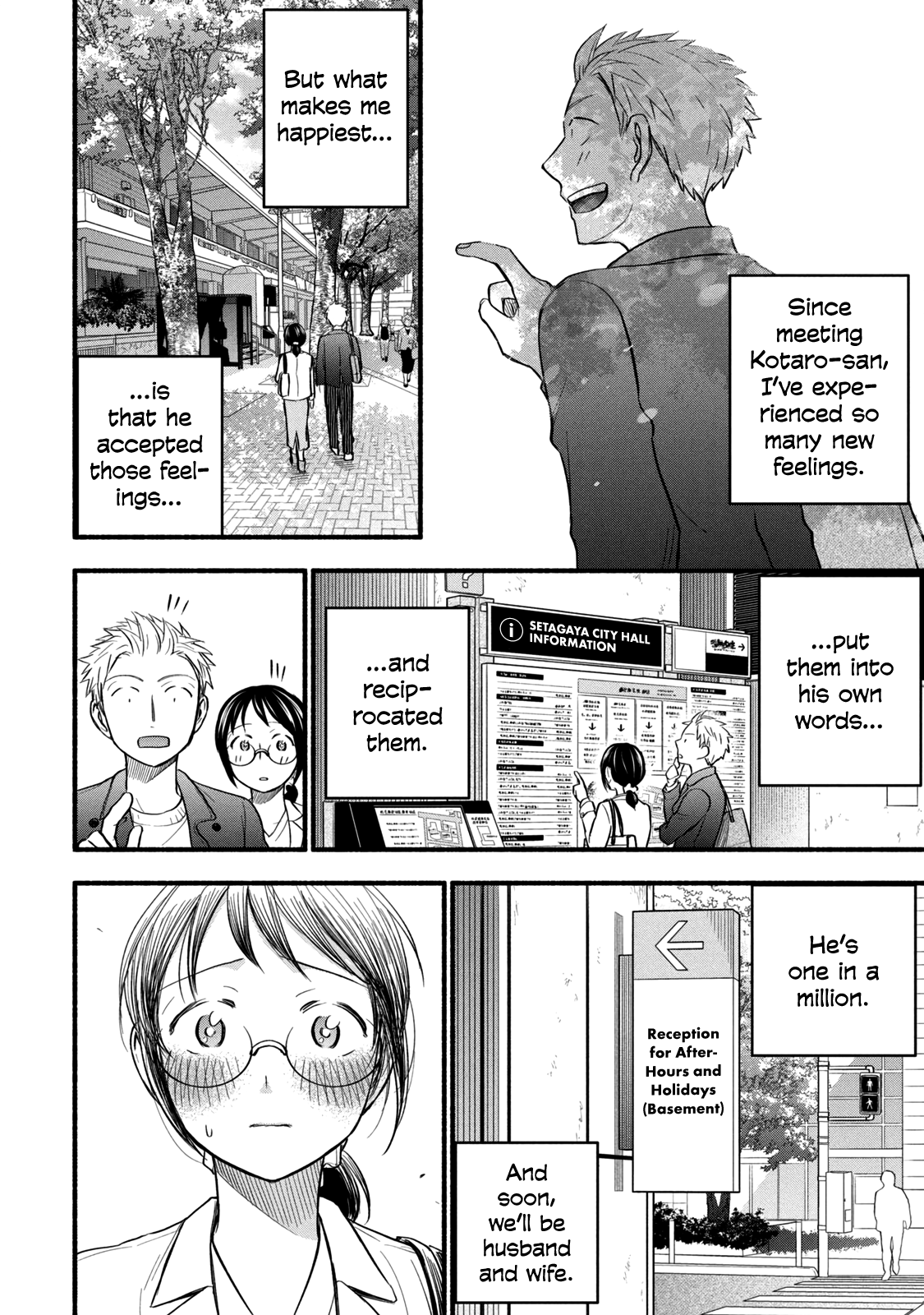 Ase To Sekken chapter 87 - page 10