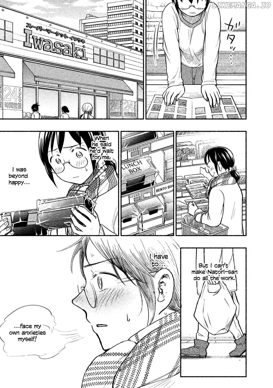 Ase To Sekken chapter 33 - page 20