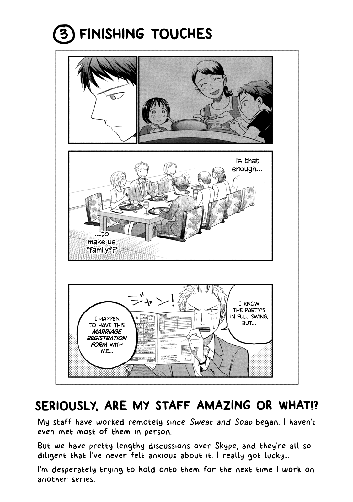 Ase To Sekken chapter 90.1 - page 4