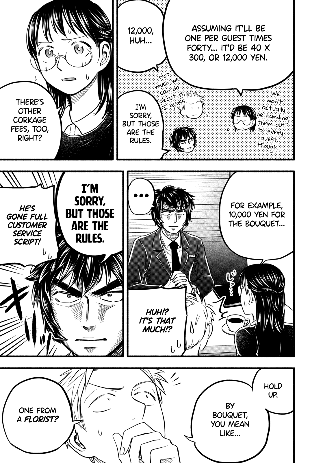 Ase To Sekken chapter 92 - page 15