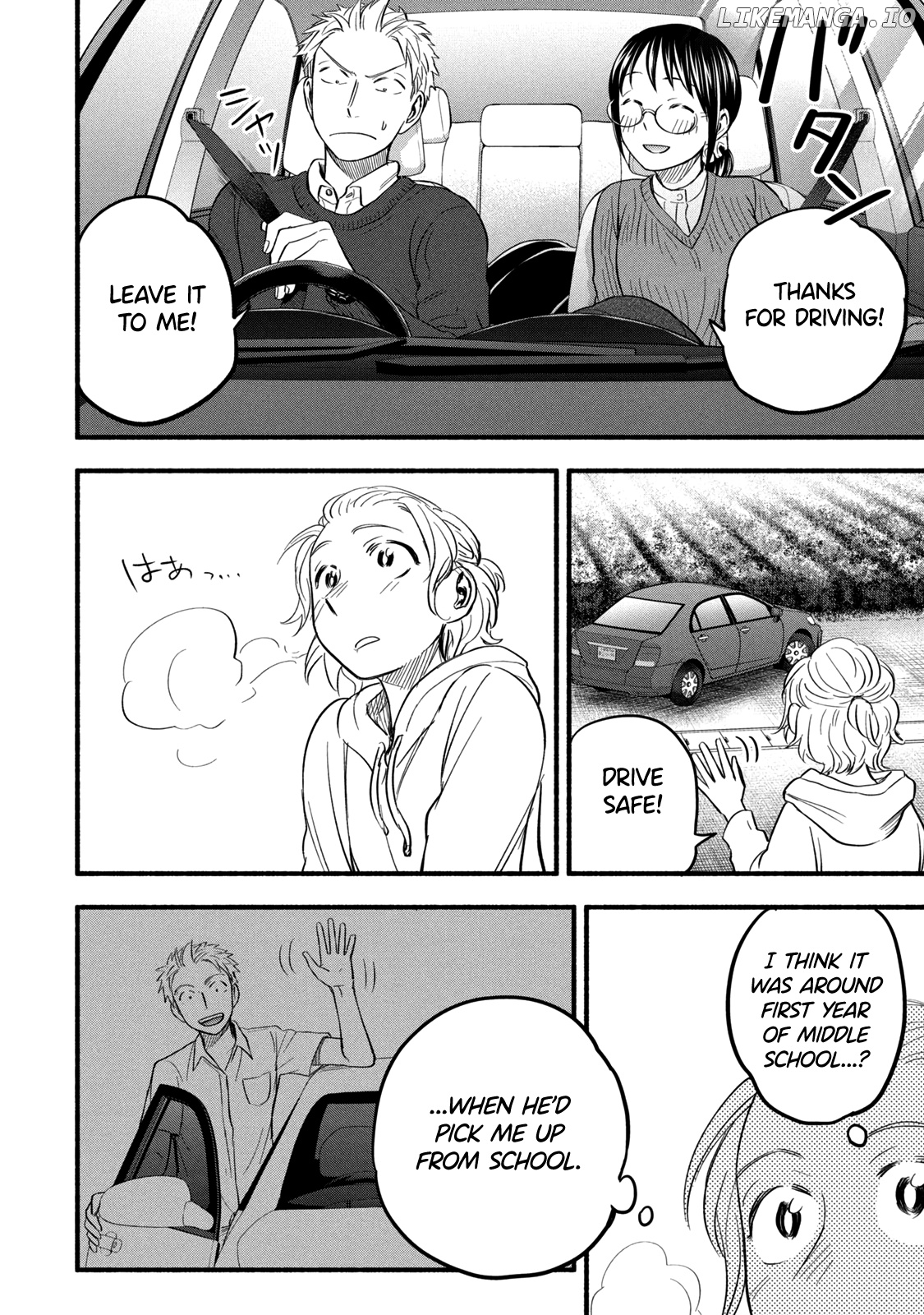 Ase To Sekken chapter 93 - page 6