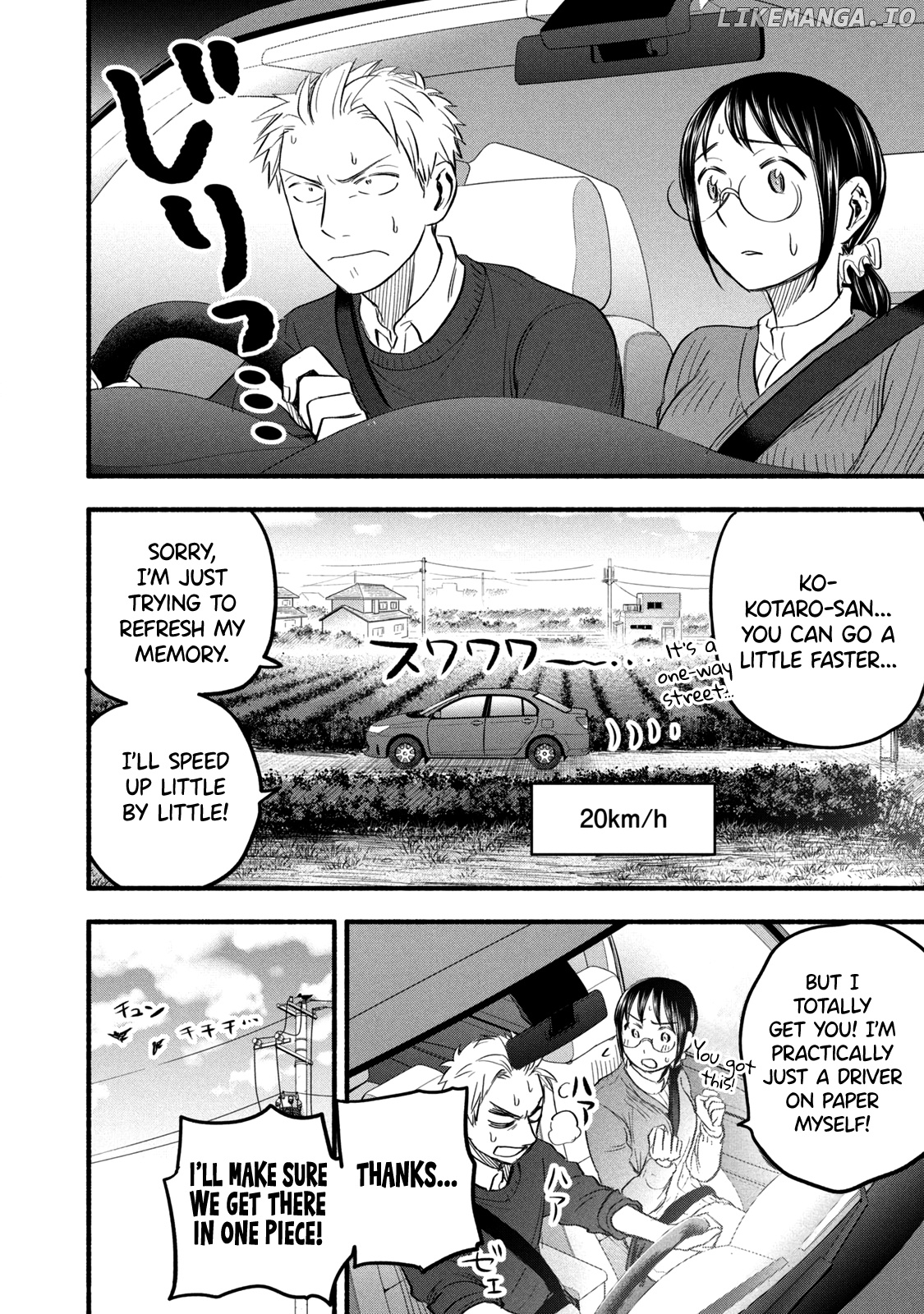 Ase To Sekken chapter 93 - page 8