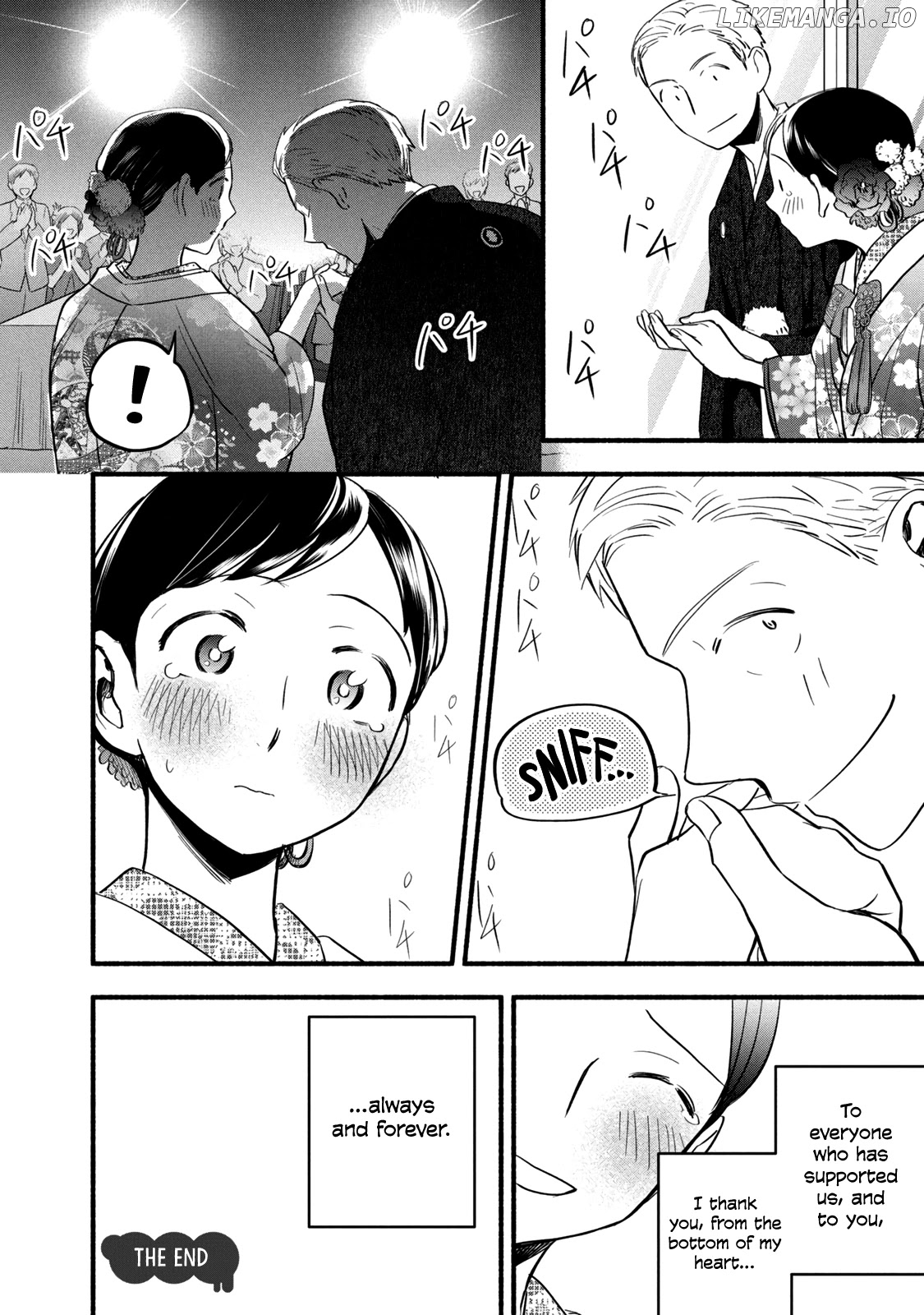 Ase To Sekken chapter 97 - page 24