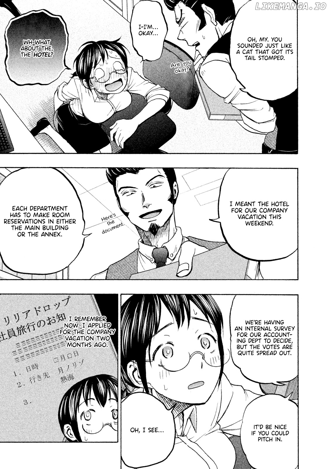 Ase To Sekken chapter 10 - page 15