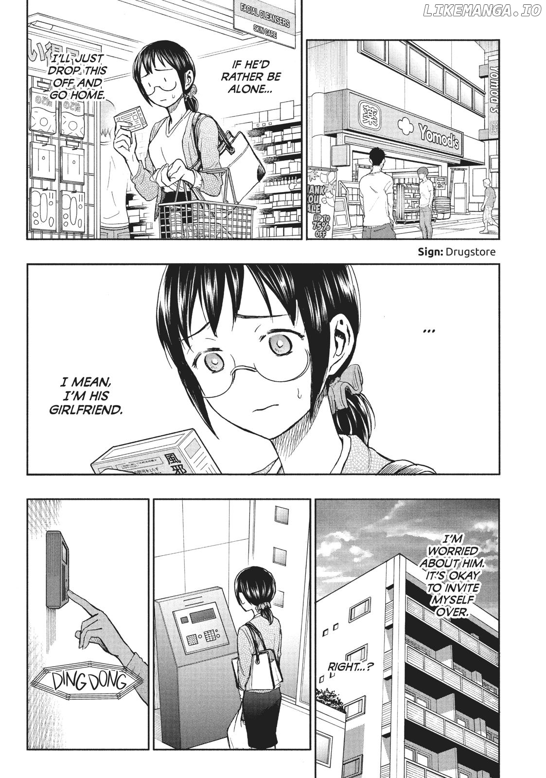 Ase To Sekken chapter 13 - page 8