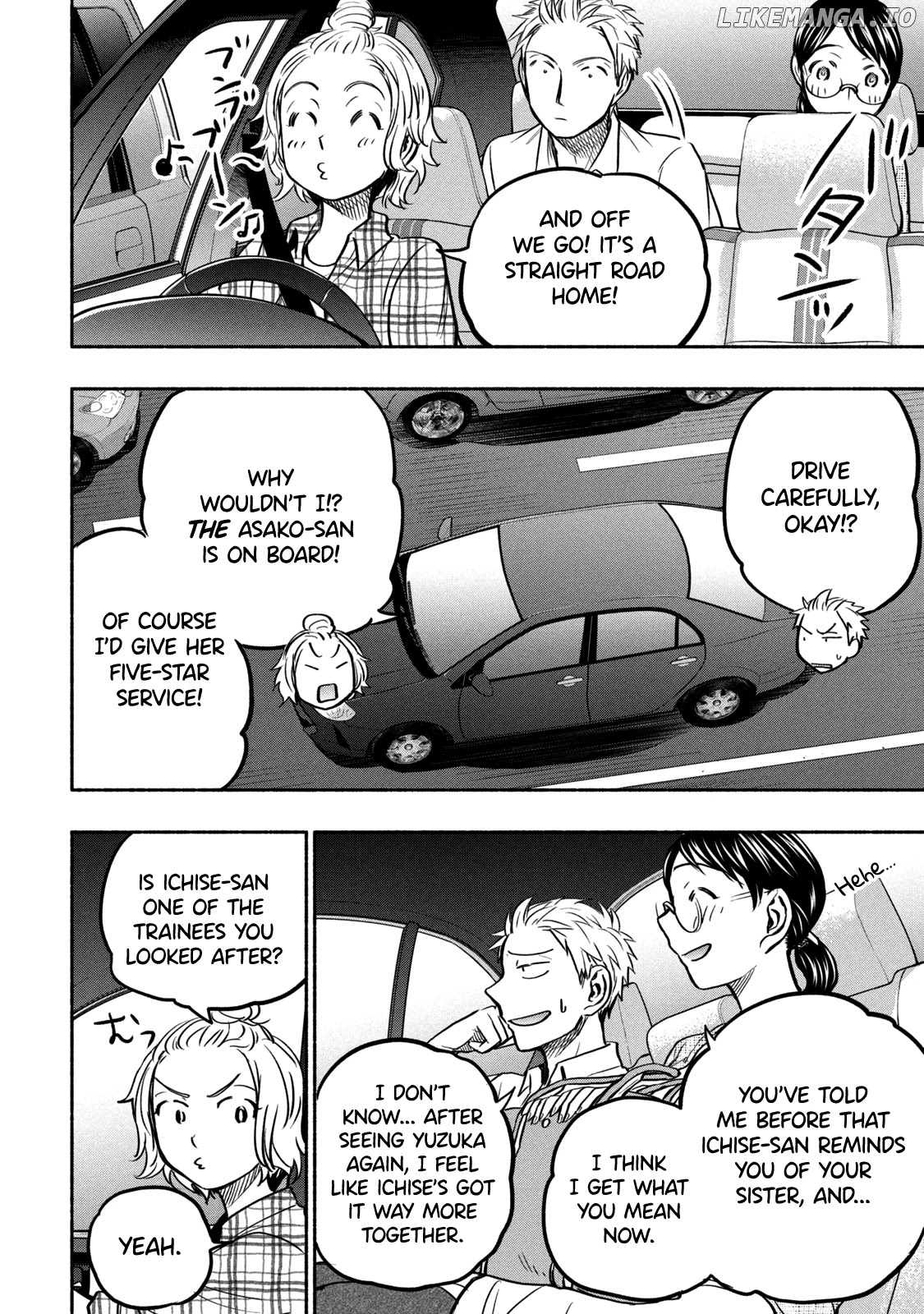 Ase To Sekken chapter 56 - page 14