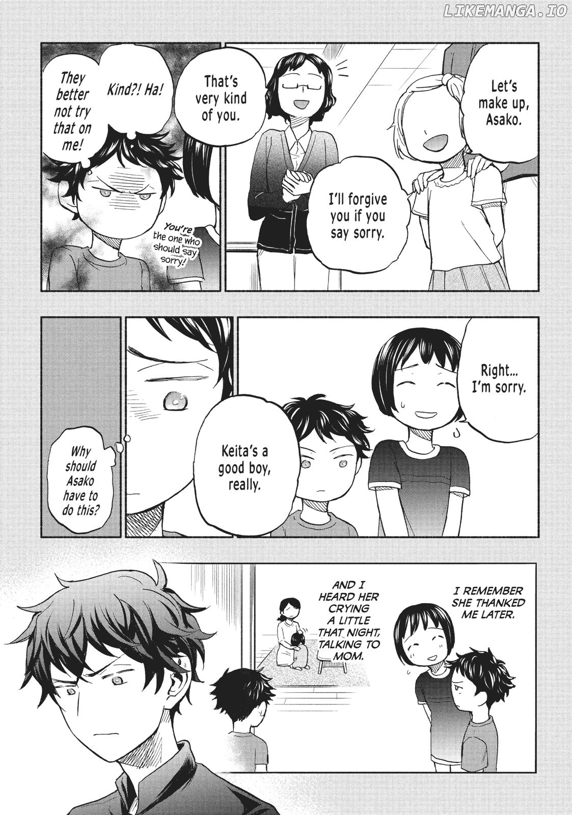 Ase To Sekken chapter 17 - page 17