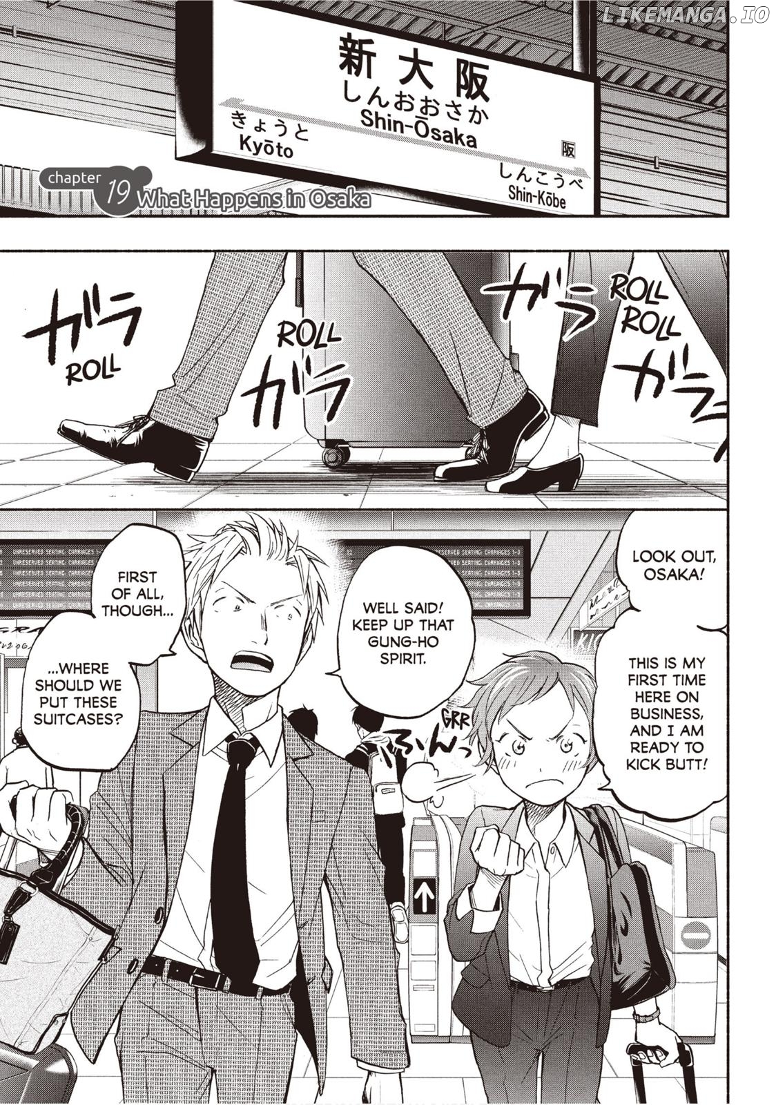 Ase To Sekken chapter 19 - page 1