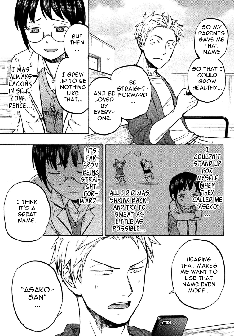 Ase To Sekken chapter 2 - page 27