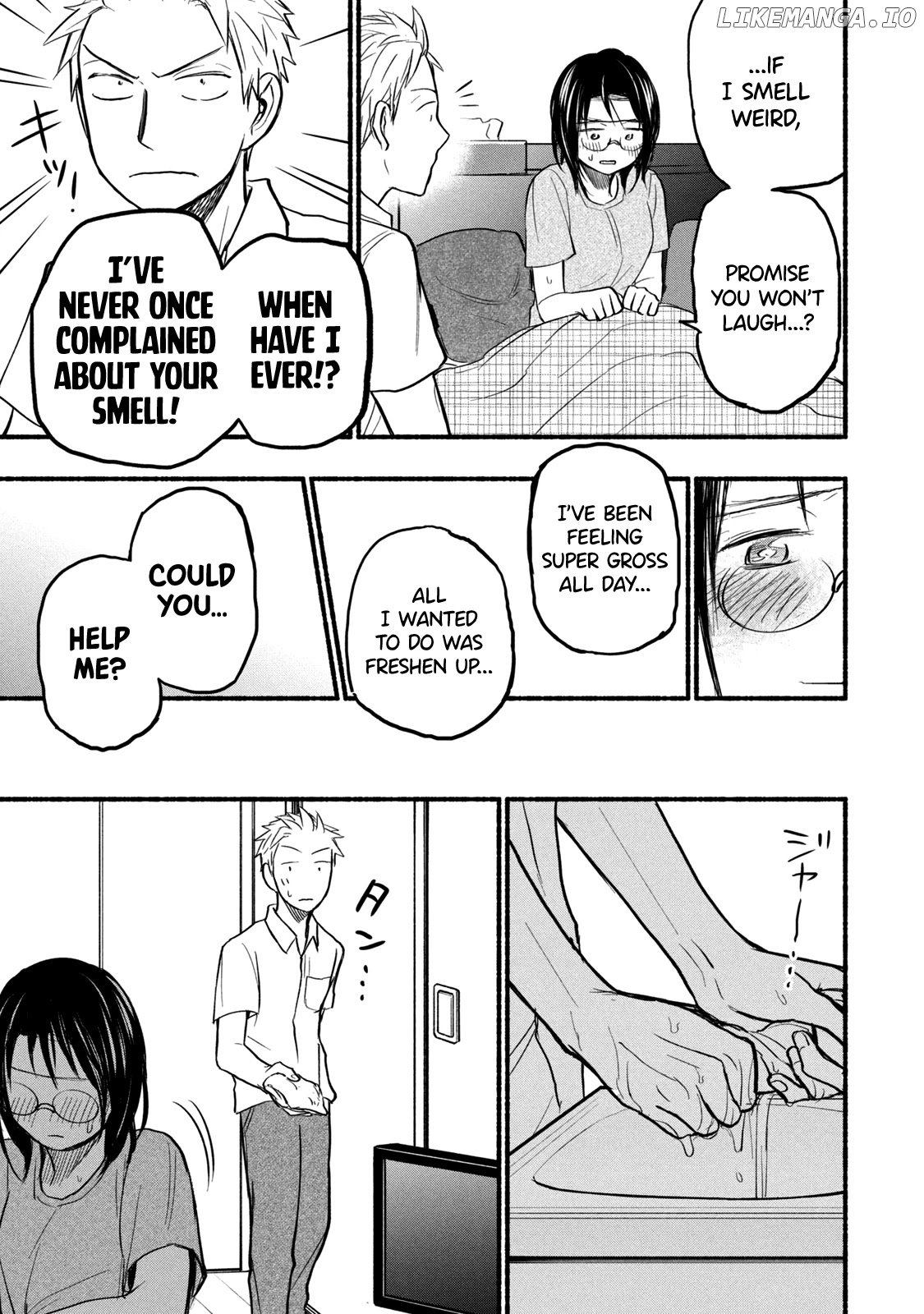 Ase To Sekken chapter 74 - page 15