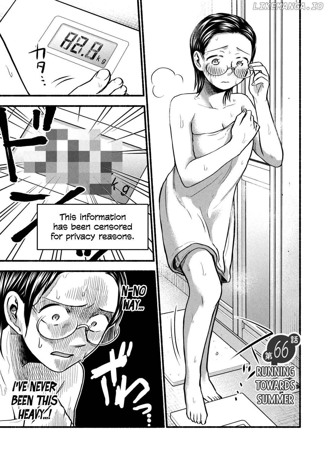 Ase To Sekken chapter 66 - page 1