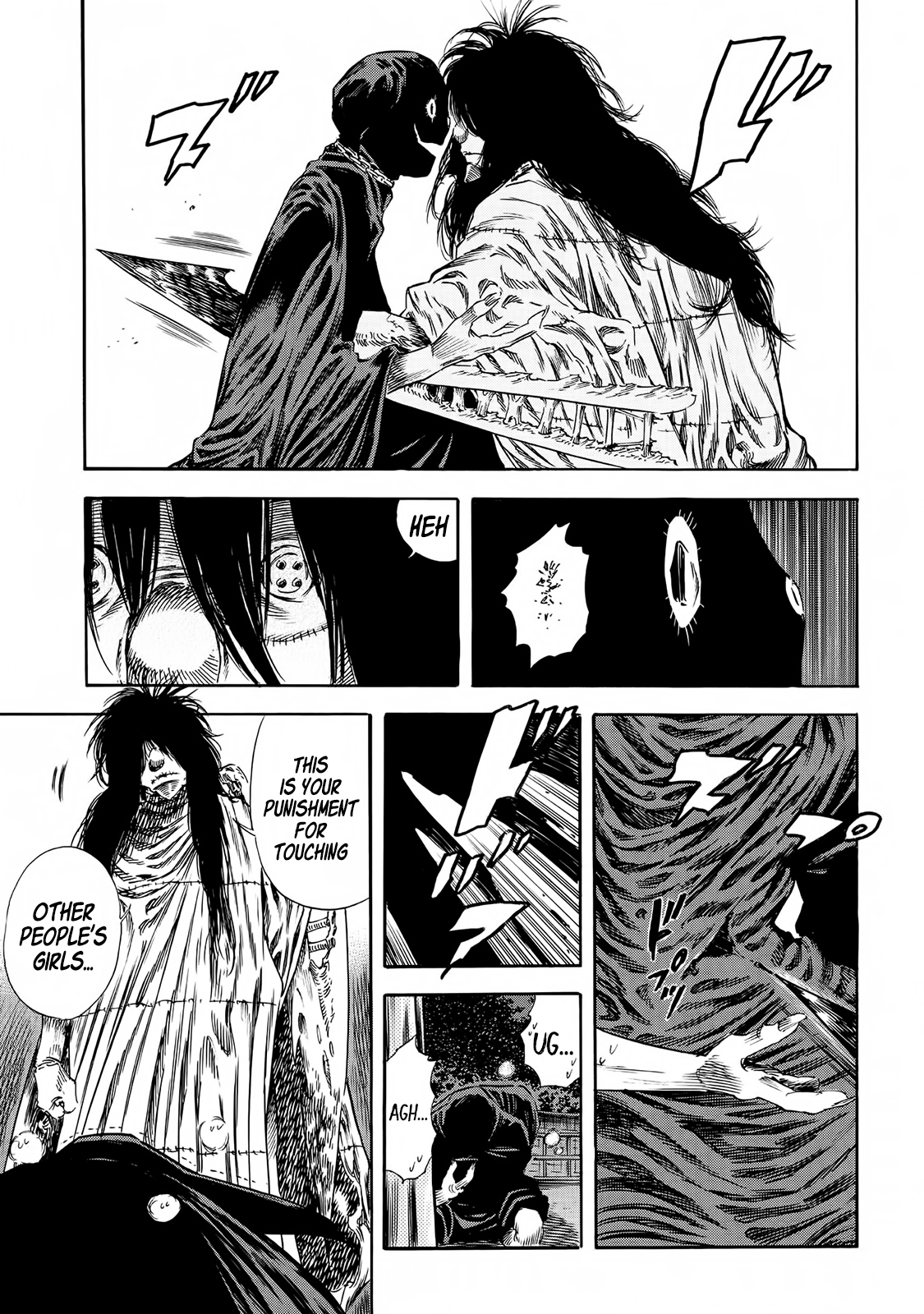 Shigahime chapter 20 - page 12