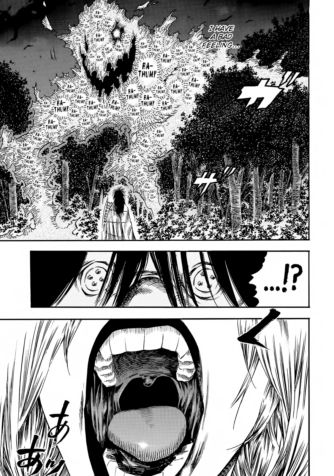 Shigahime chapter 20 - page 18