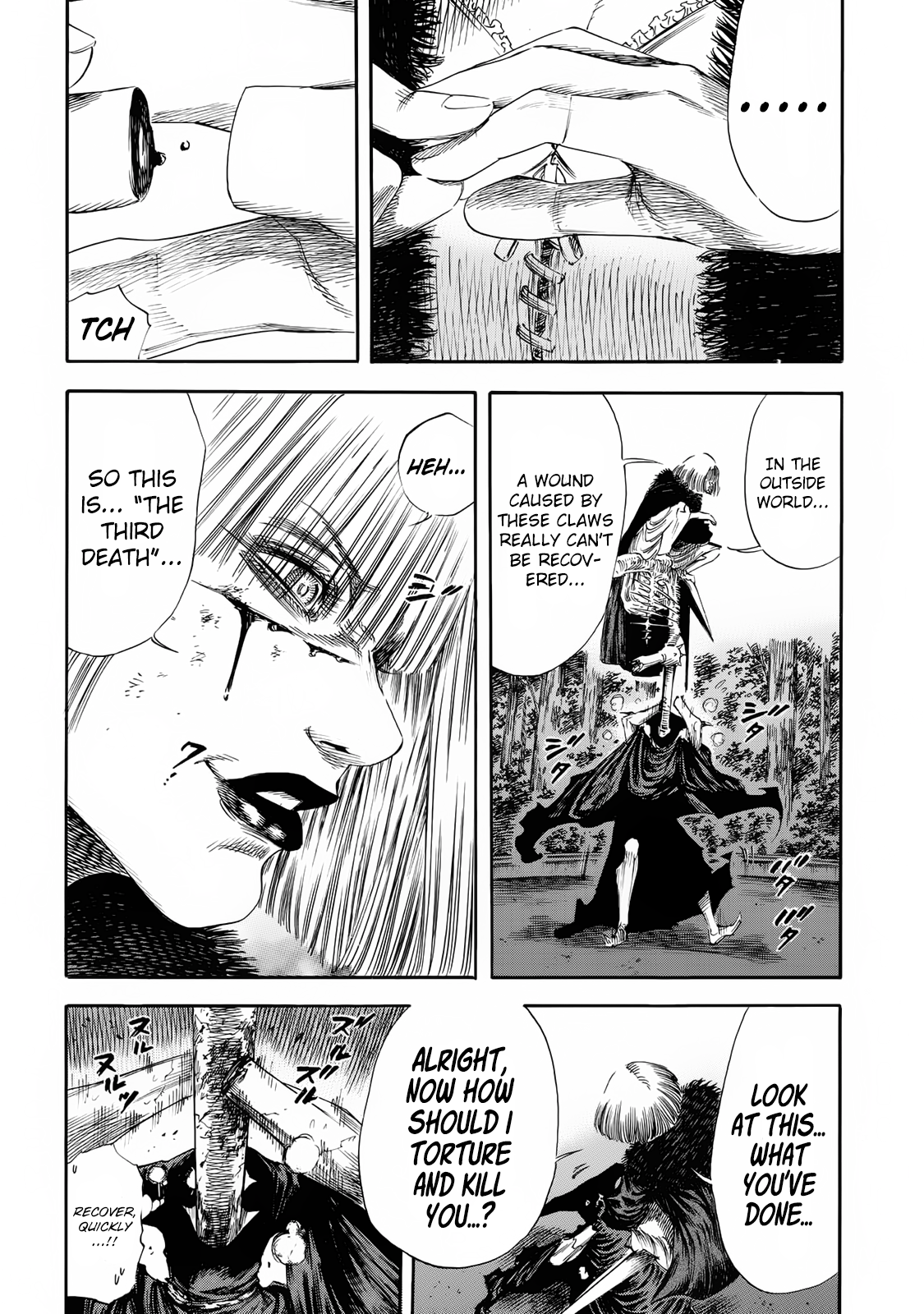 Shigahime chapter 23 - page 14