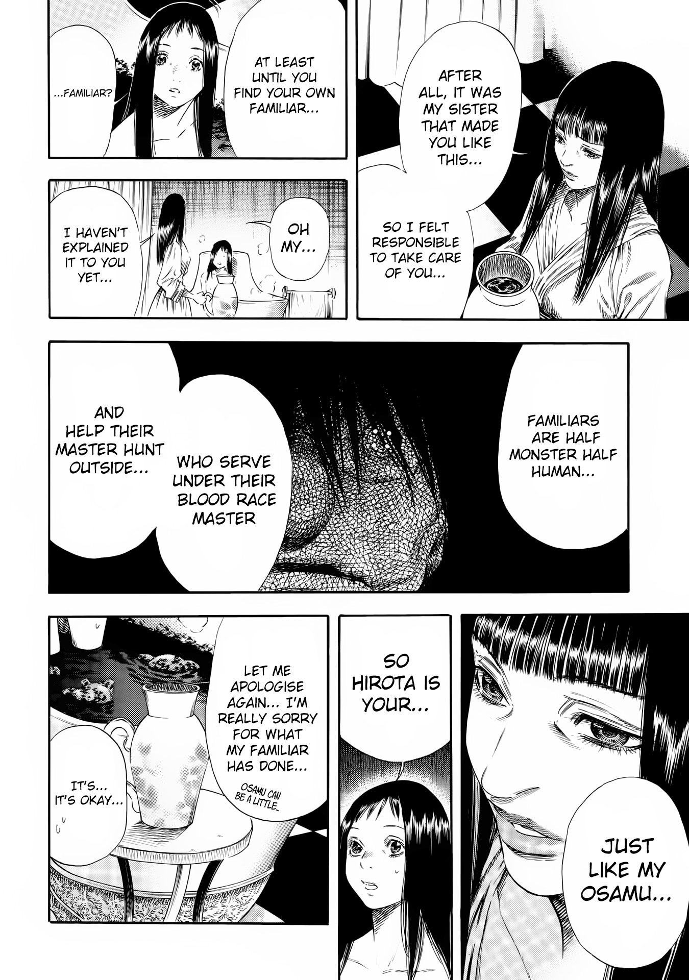 Shigahime chapter 25 - page 19