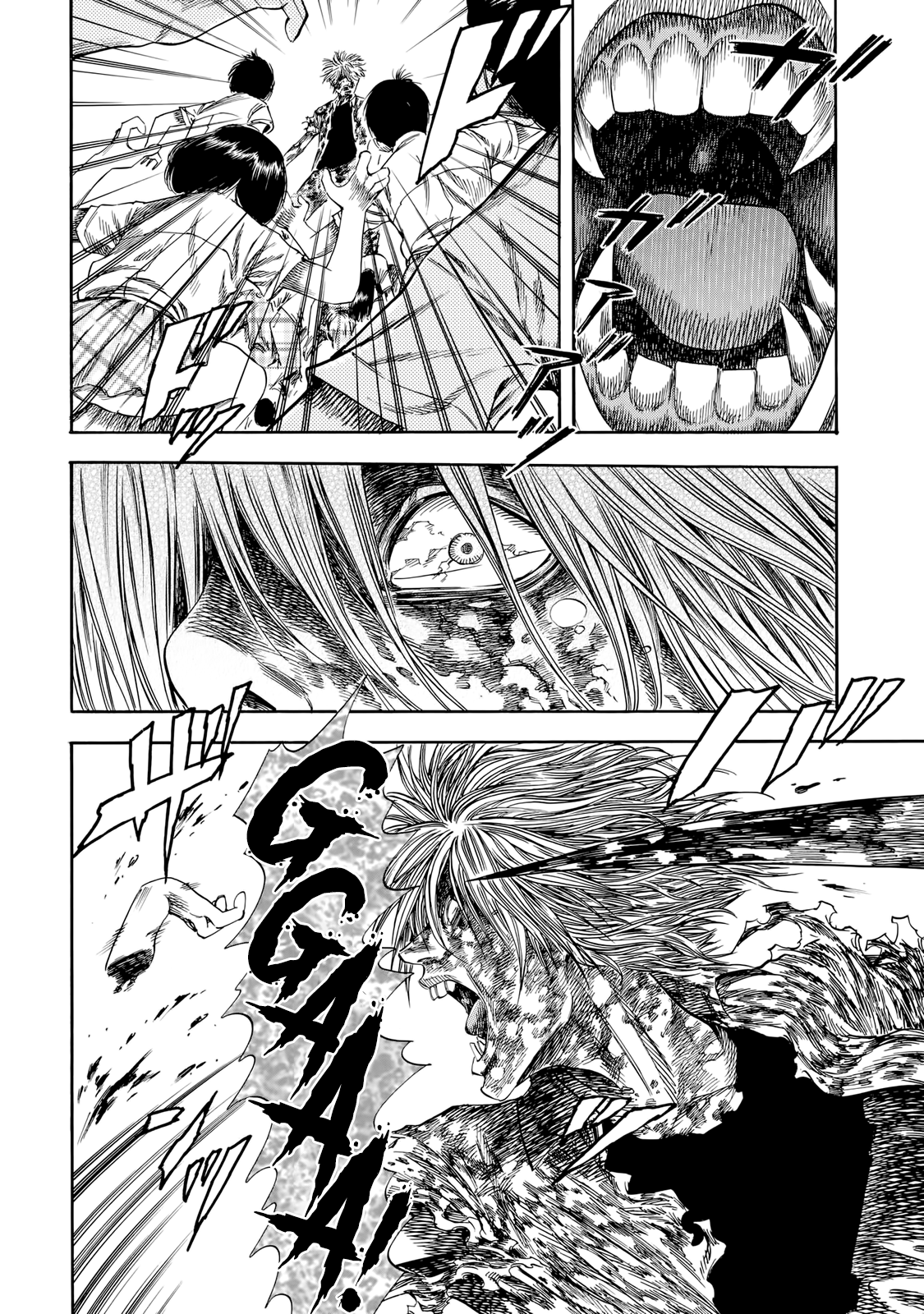 Shigahime chapter 27 - page 12