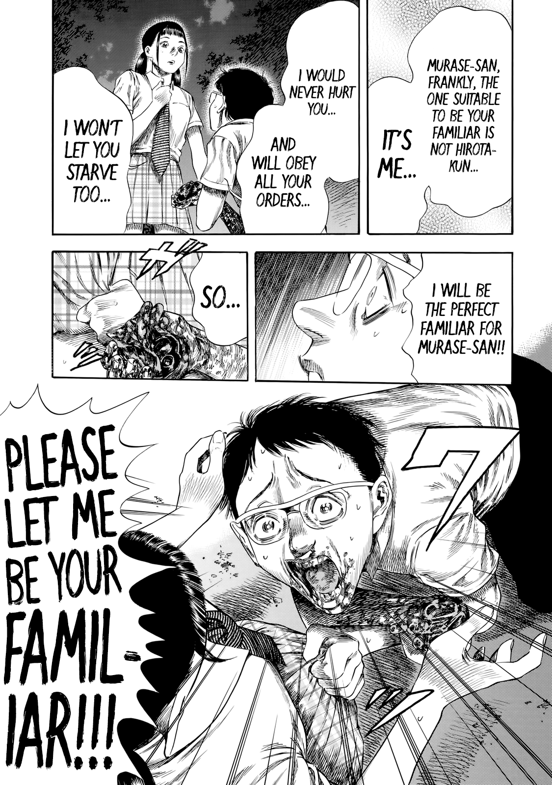 Shigahime chapter 27 - page 25