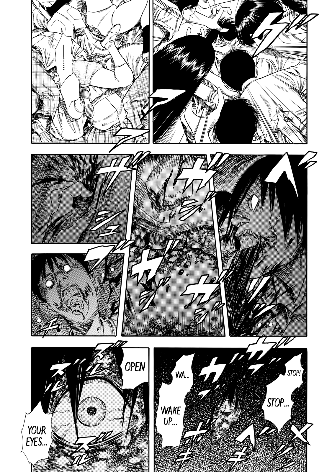 Shigahime chapter 27 - page 7