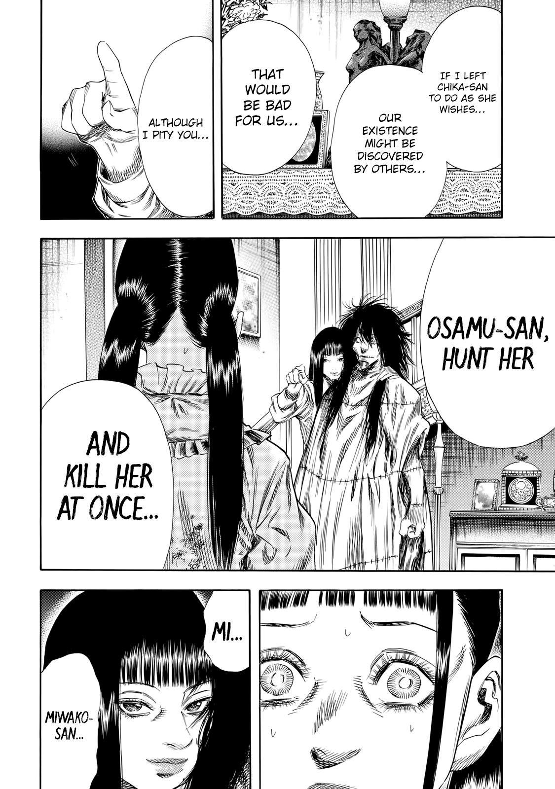 Shigahime chapter 28 - page 18