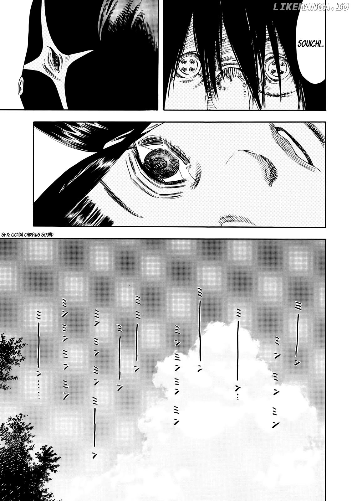 Shigahime chapter 29 - page 15